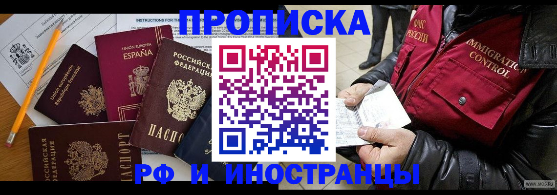 регистрация для школы в Тавде