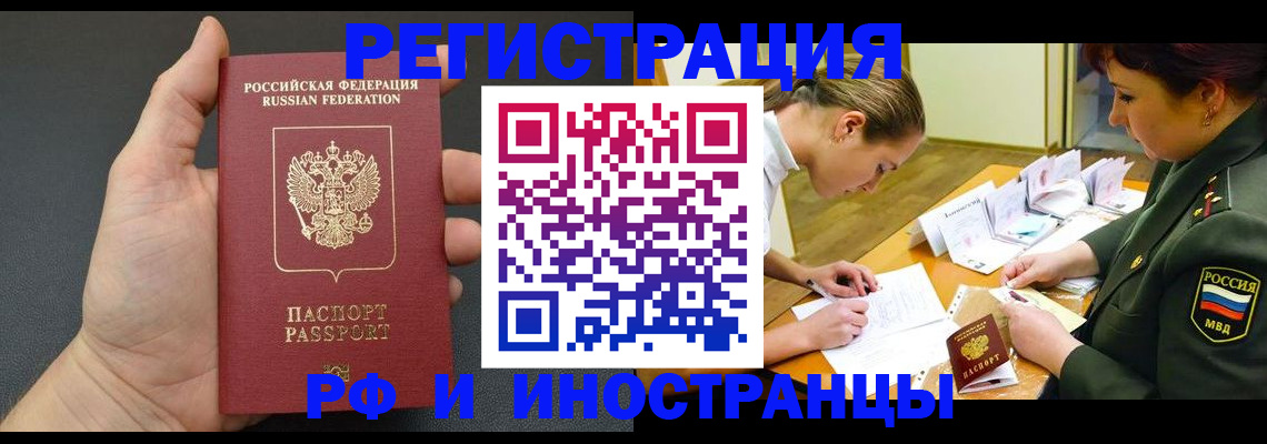 найти адрес прописки в Тавде