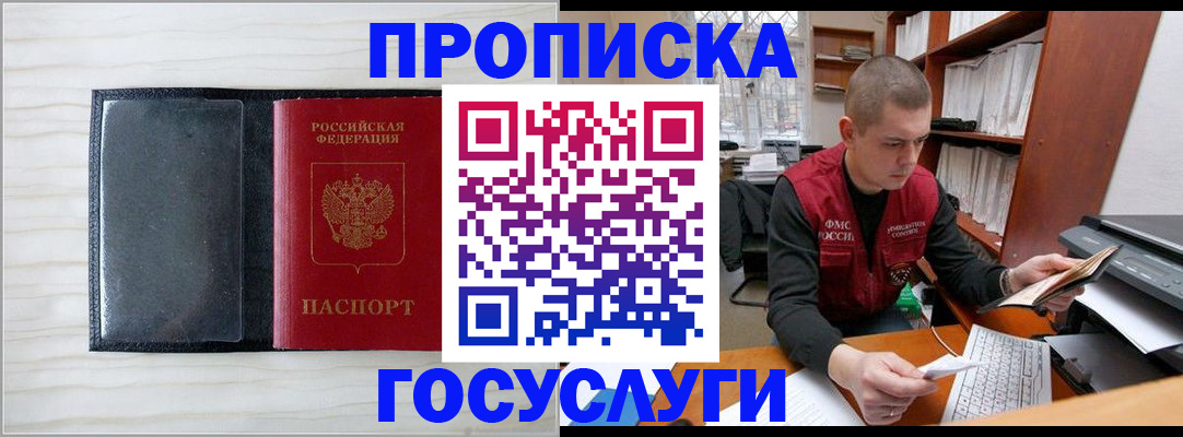 найти адрес прописки в Тавде