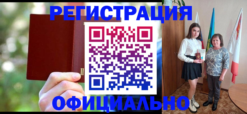 прописка в квартире в Тавде